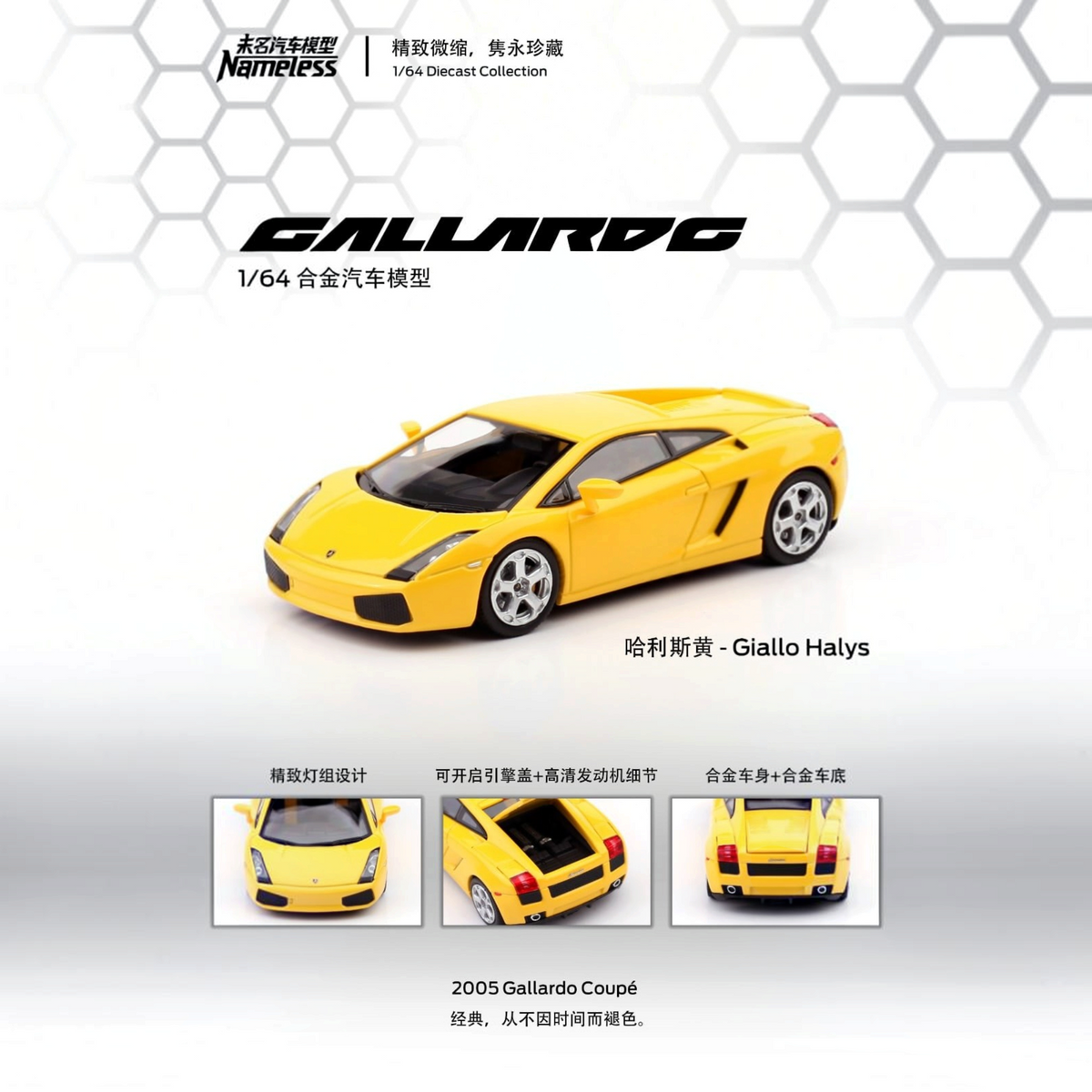 Lot57Supplies Diecast Shop NAMELESS 1:64 scale Lamborghini Gallardo diecast model car in vibrant Harris Yellow