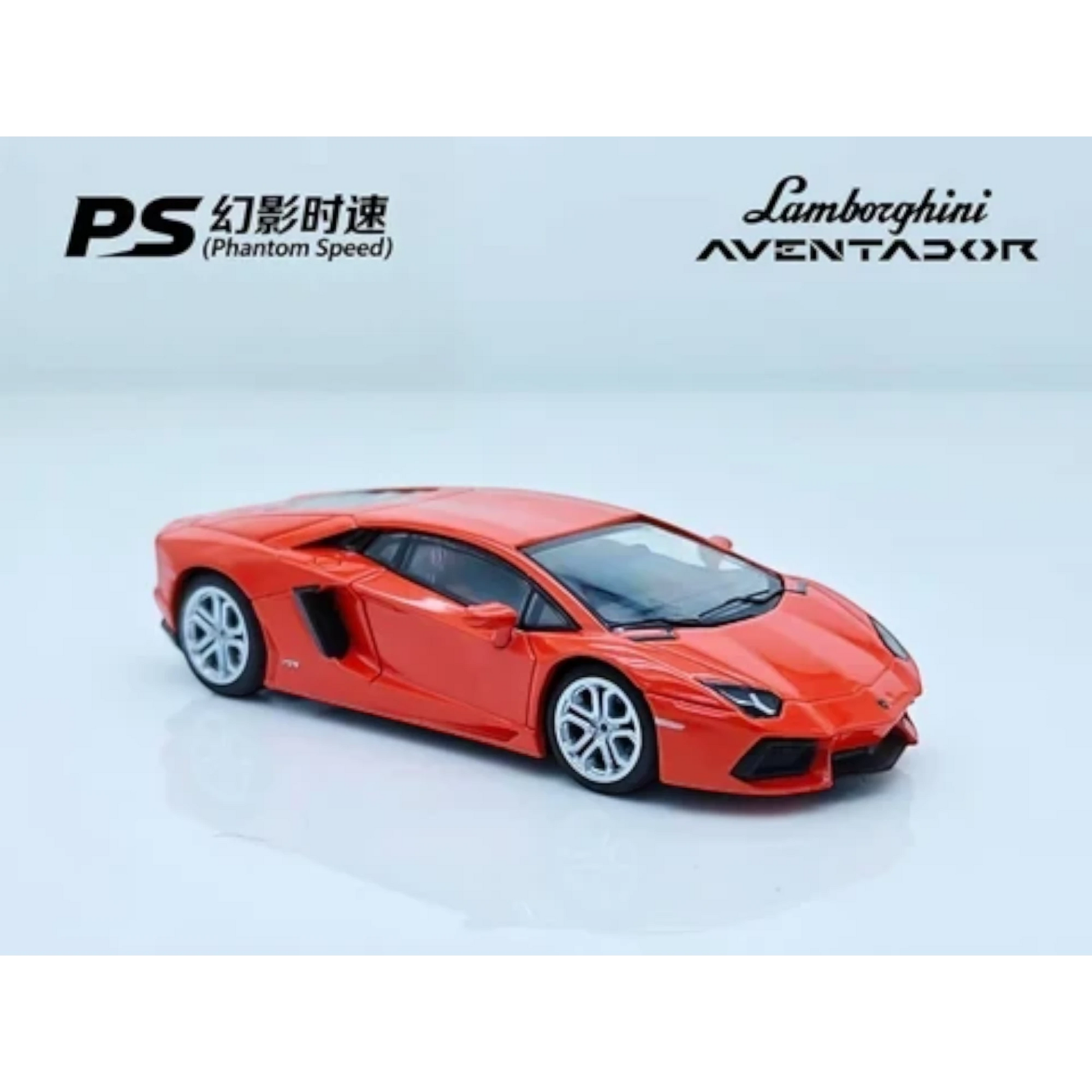 Lot57Supplies Diecast Shop Phantom Speed 1:64 scale diecast Lamborghini Aventador LP700 in classic orange