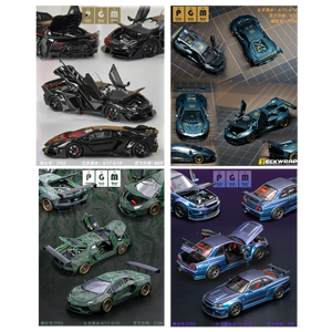 Lot57Supplies Diecast Shop PGM 1:64 scale diecast car set featuring Lamborghini LP700 and Nissan R34 models.