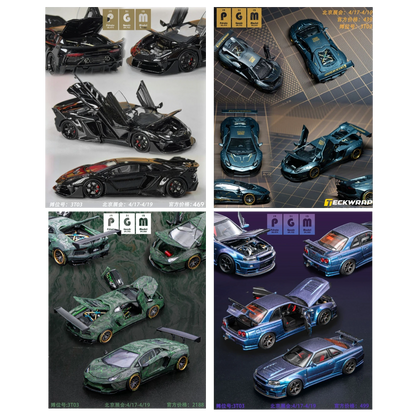 Lot57Supplies Diecast Shop PGM 1:64 scale diecast car set featuring Lamborghini LP700 and Nissan R34 models.