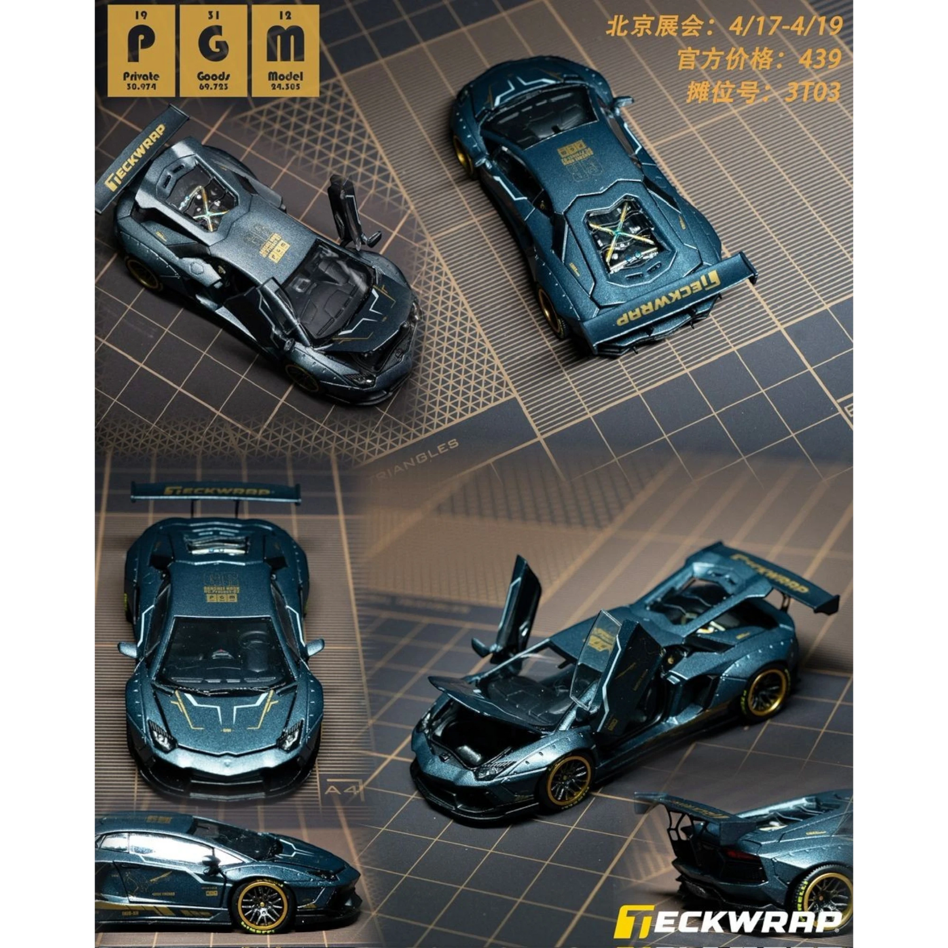Lot57Supplies Diecast Shop PGM 1:64 scale LP700-4 diecast model car set featuring detailed gray blue racing livery