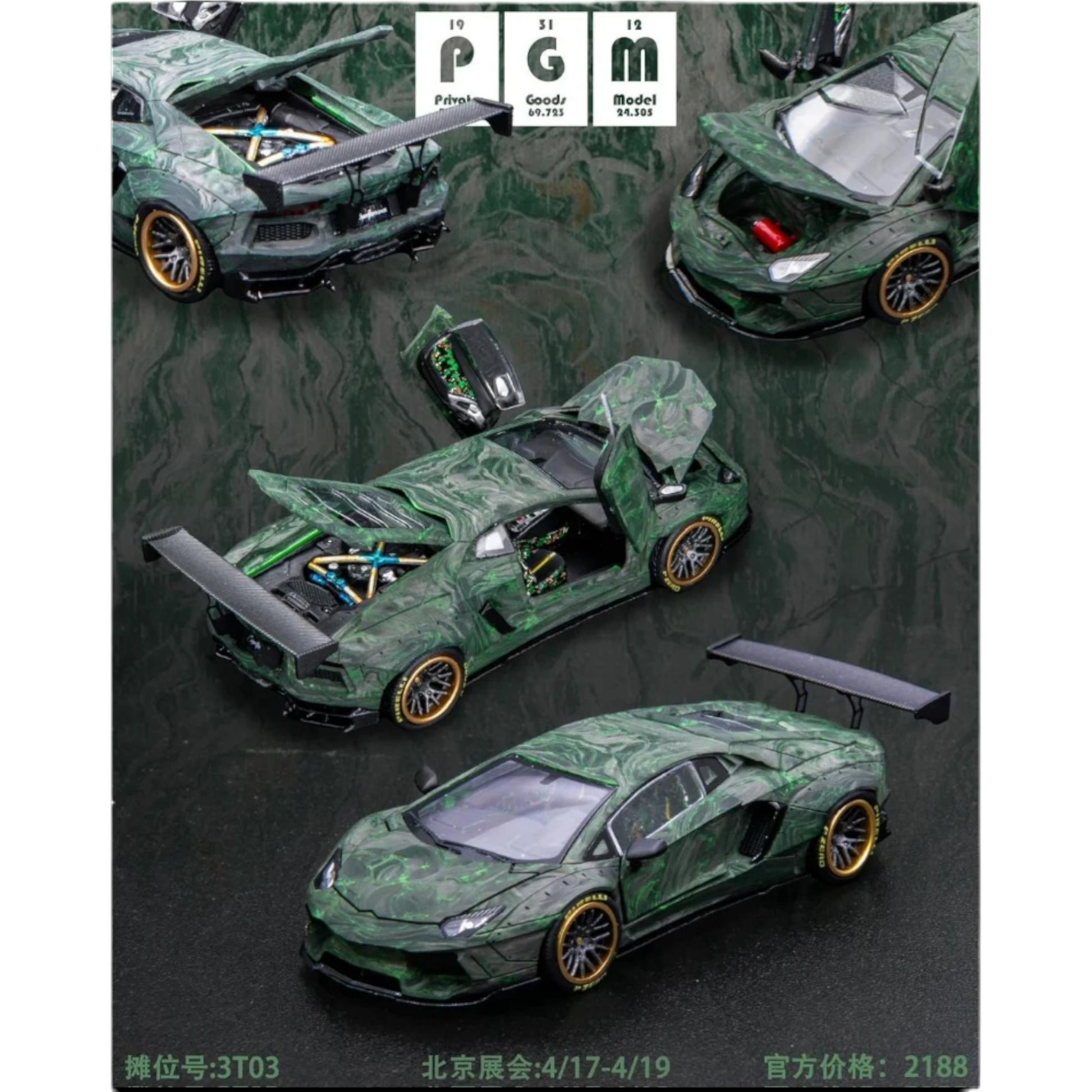 Lot57Supplies Diecast Shop PGM 1:64 scale green carbon Lamborghini LP700 diecast model with opening doors and engine bay