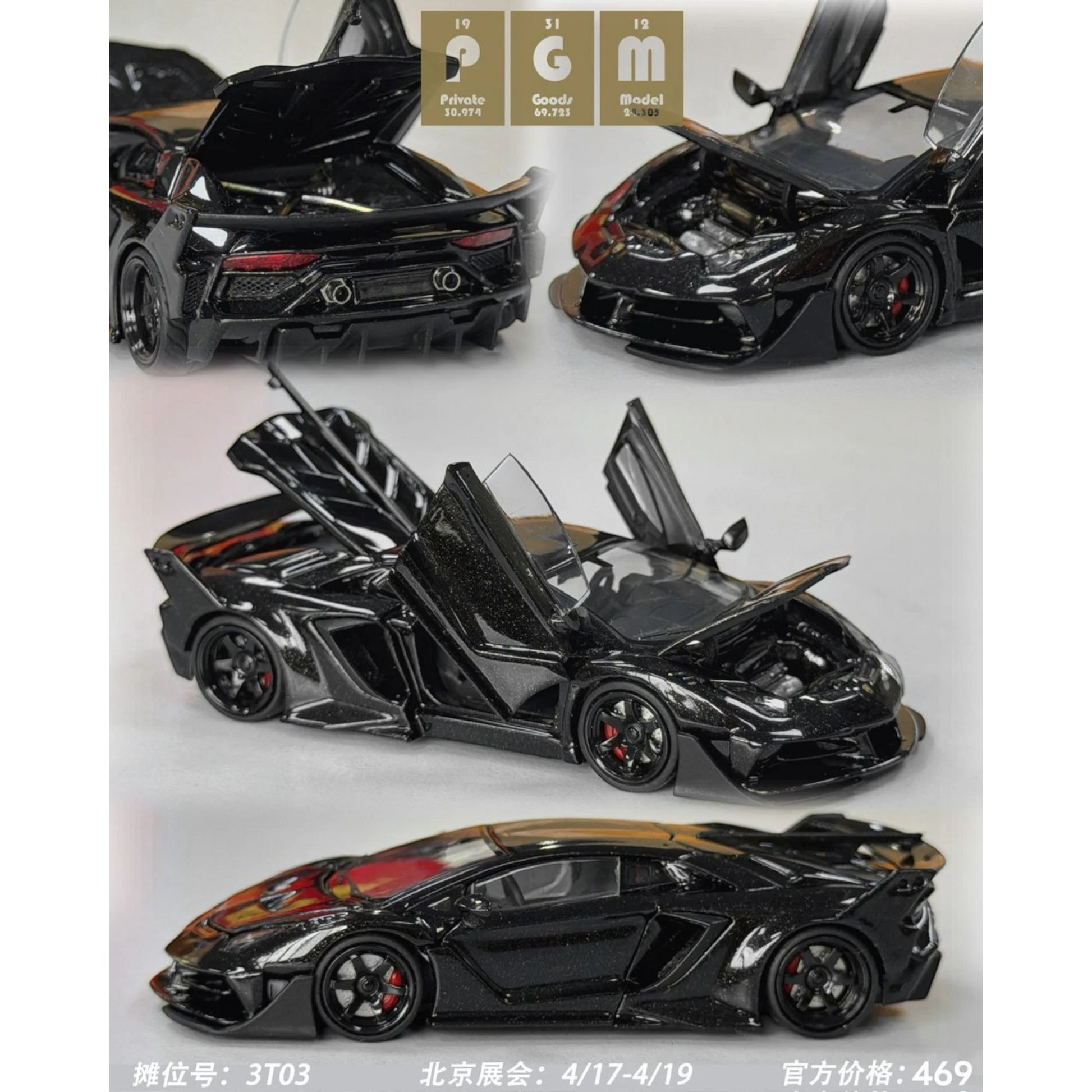 Lot57Supplies Diecast Shop PGM 1:64 scale LP700 GT EVO Pearl Black diecast model car with opening doors and hood