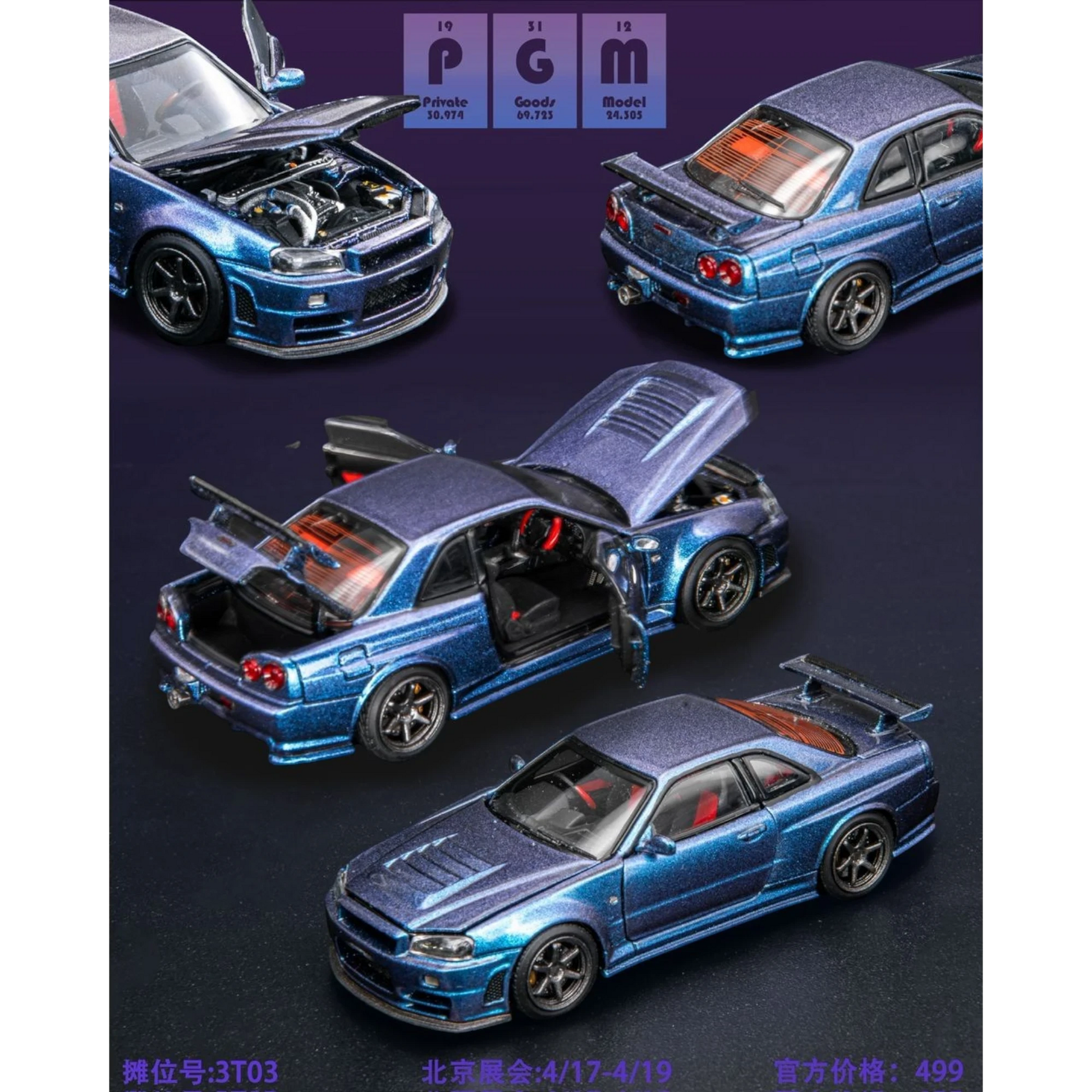 Lot57Supplies Diecast Shop PGM 1:64 scale R34 Chameleon diecast model car with opening doors, hood, and detailed interior.