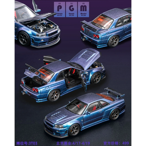 Lot57Supplies Diecast Shop PGM 1:64 scale R34 Chameleon diecast model car with opening doors, hood, and detailed interior.