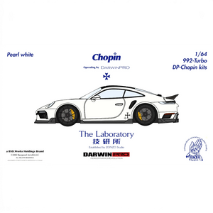 Lot57Supplies Diecast Shop: Pearl white 1:64 scale resin model of Porsche 992 Turbo Chopin Kit by The Laboratory x DarwinPRO.
