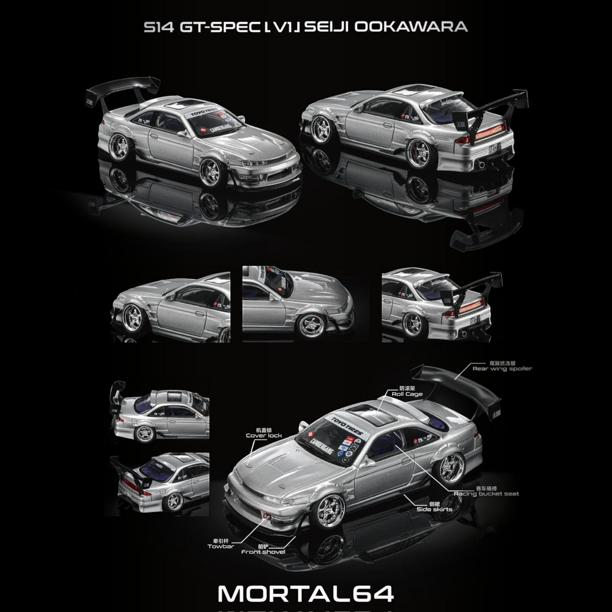 Lot57Supplies Diecast Shop silver MORTAL Nissan S14 V1 Cambergang 1:64 scale diecast model car with custom aero parts
