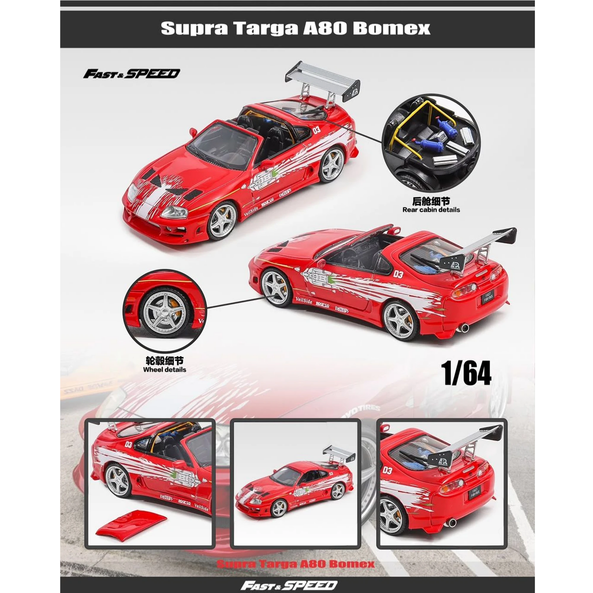 Lot57Supplies Diecast Shop Fast Speed FS 1:64 scale red and white Toyota Supra A80 Bomex diecast model with roof