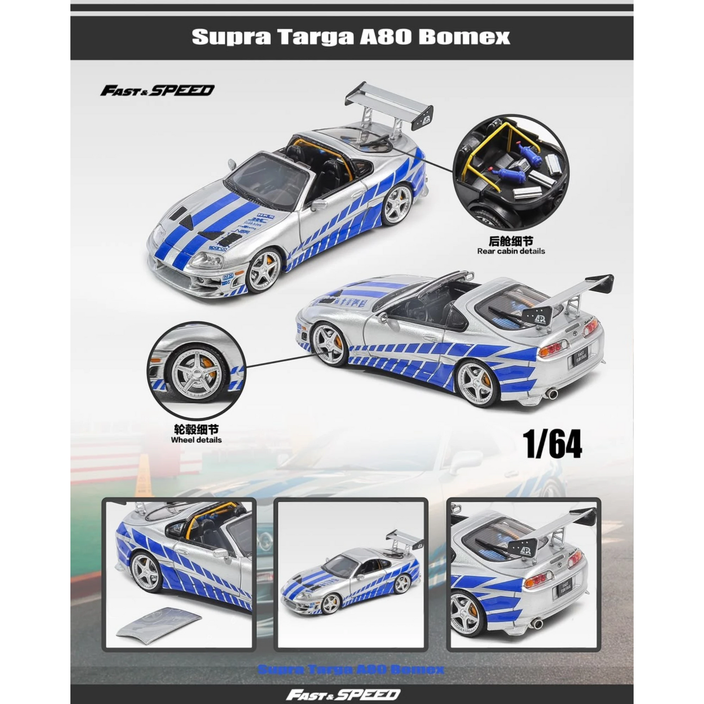 Lot57Supplies Diecast Shop 1:64 scale Fast Speed FS Supra Targa A80 Bomex diecast car in silver and blue livery.