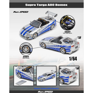 Lot57Supplies Diecast Shop 1:64 scale Fast Speed FS Supra Targa A80 Bomex diecast car in silver and blue livery.