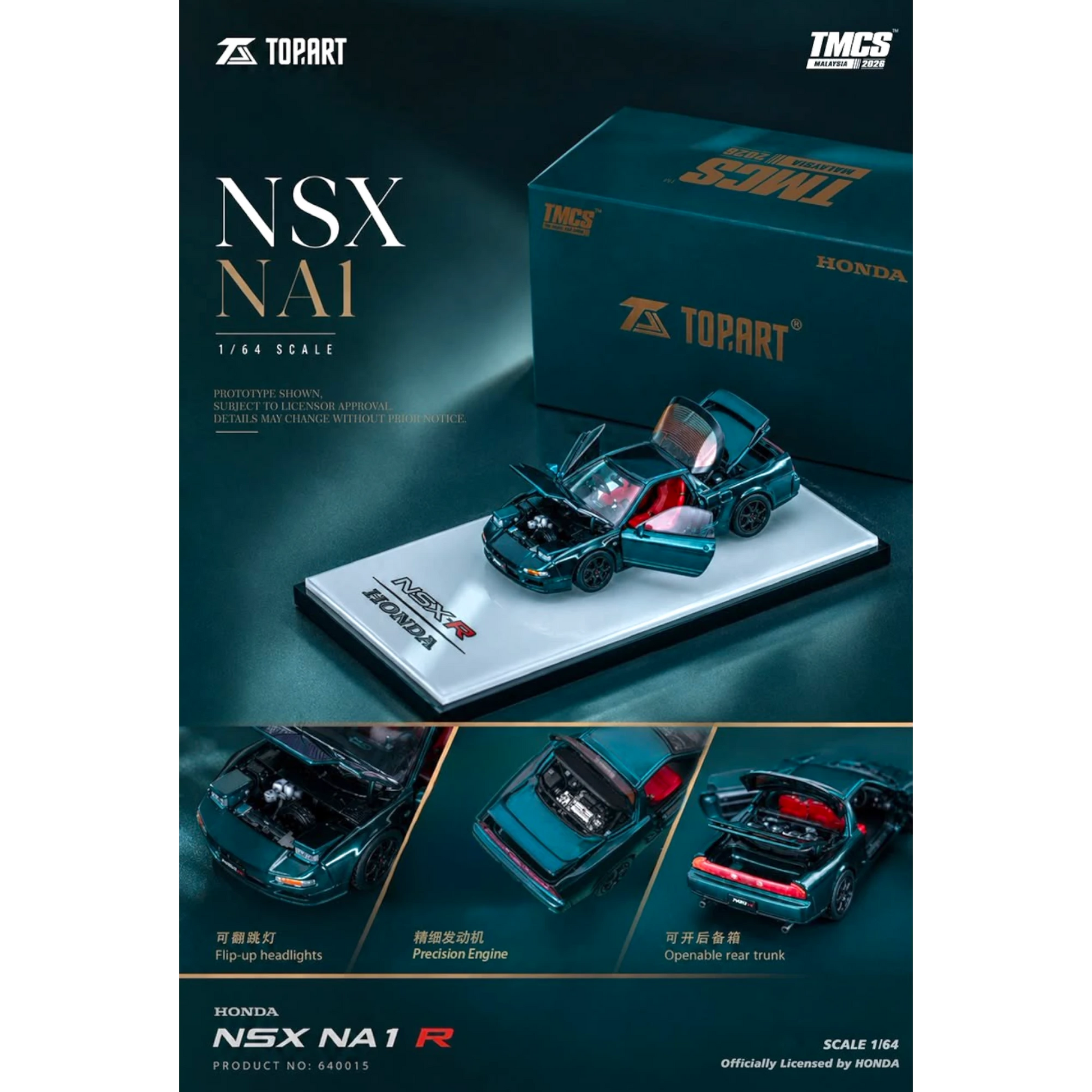 TOPART Honda NSX NA1 R diecast model in metallic dark green, 1:64 scale, Lot57Supplies Diecast Shop exclusive.