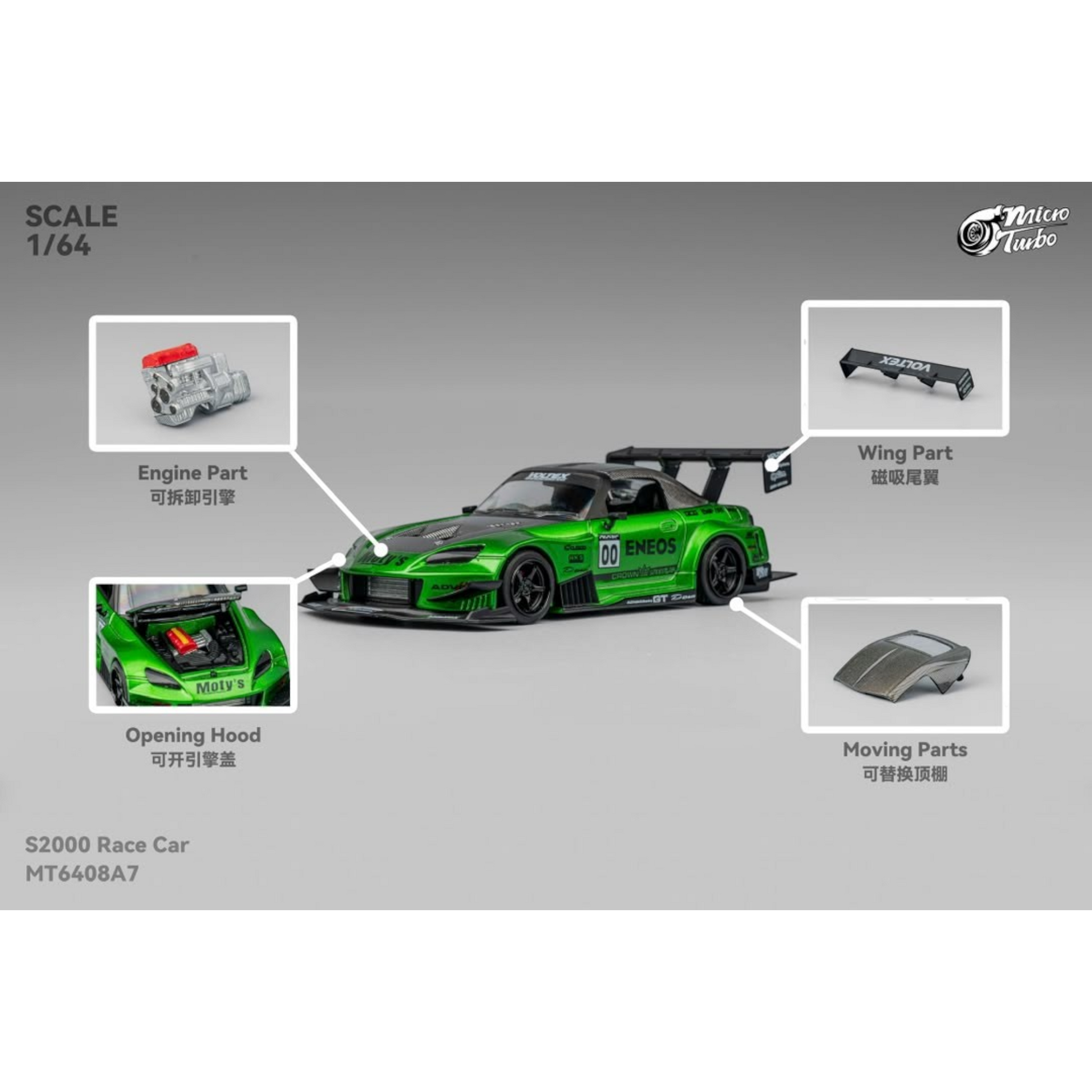 Lot57Supplies Diecast Shop Micro Turbo 1:64 scale transparent green S2000 race car with removable engine and wing