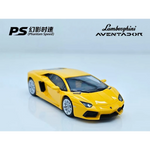 Lot57Supplies Diecast Shop Phantom Speed 1:64 scale yellow Lamborghini Aventador LP700 diecast model car