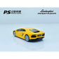 Lot57Supplies Diecast Shop Phantom Speed yellow Lamborghini Aventador LP700 1:64 scale diecast model car rear view