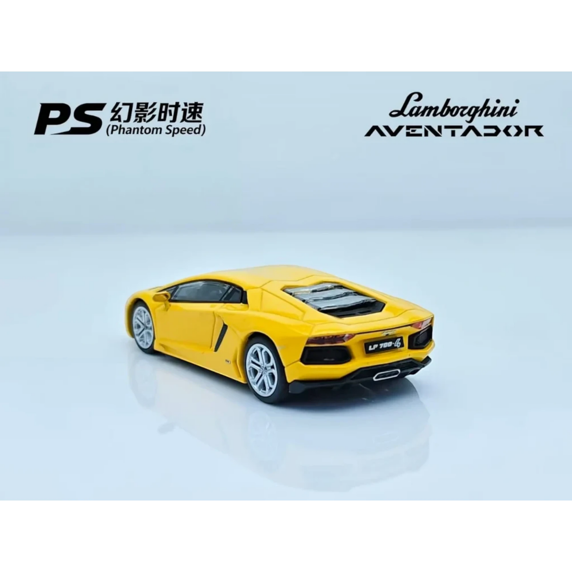 Lot57Supplies Diecast Shop Phantom Speed yellow Lamborghini Aventador LP700 1:64 scale diecast model car rear view