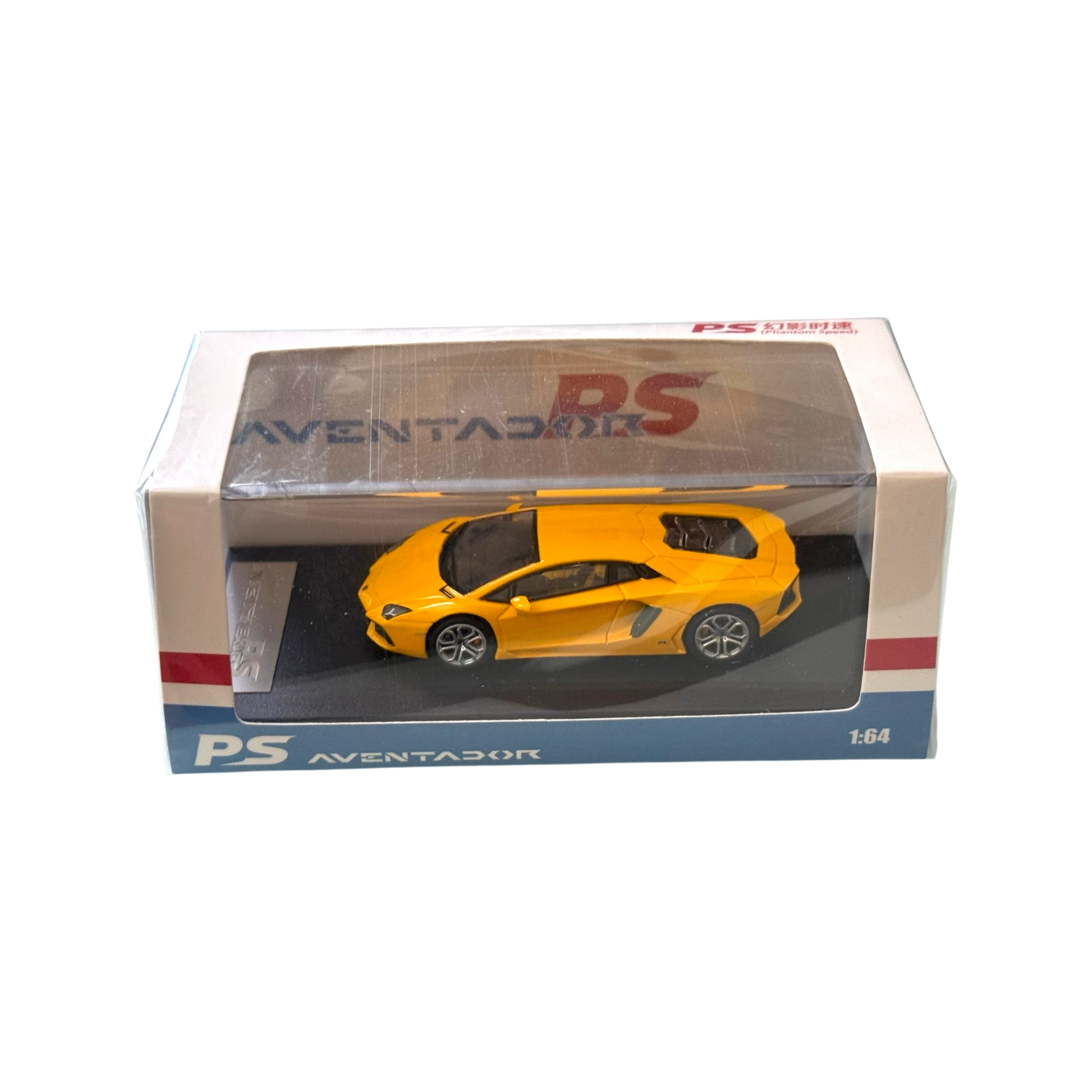 Lot57Supplies Diecast Shop Phantom Speed yellow Lamborghini Aventador LP700 1:64 scale diecast model in display box