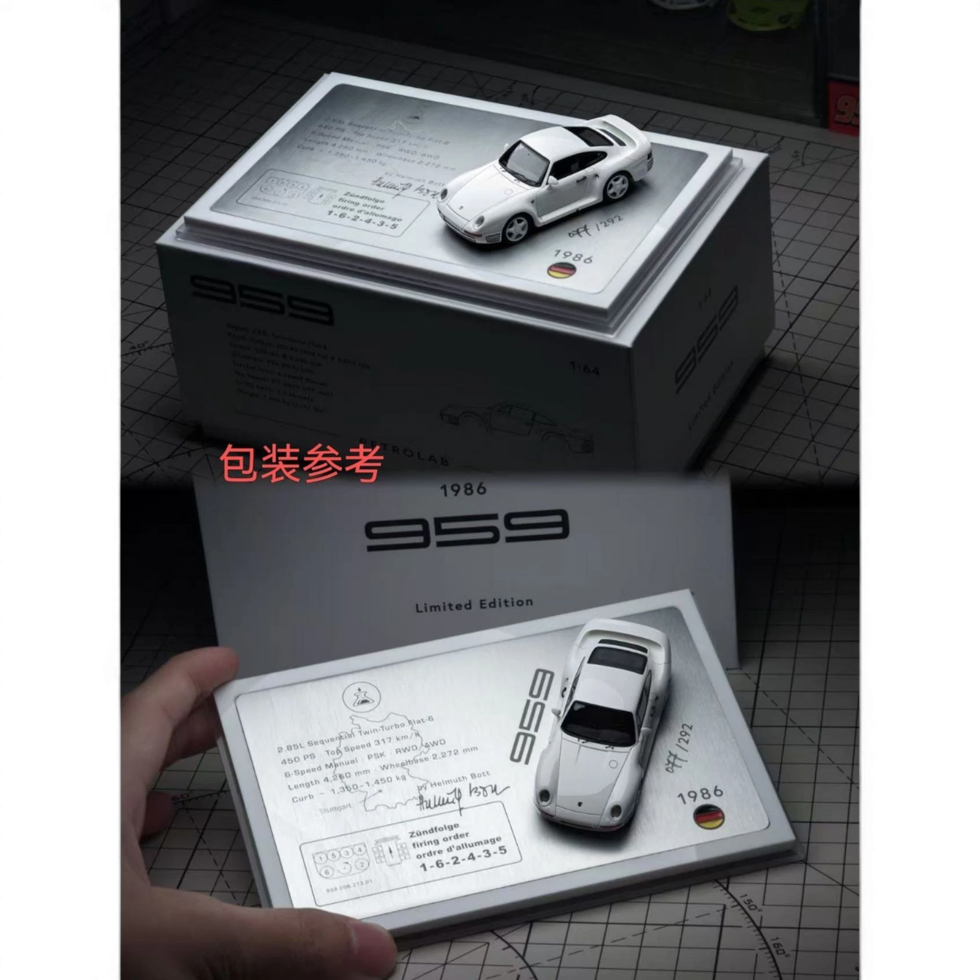 Lot57Supplies Diecast Shop 1:64 scale white Petrolab x EDM Porsche 959 with dark blue stripes on display base.