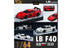 (Pre-Order) Error 404 Ferrari F40 LBWK White & Red 1:64 Resin Limited to 499 Pcs EACH