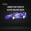  Inno64 Ferrari F40 LBWK Tokyo Auto Salon Blue Pilot #56 1:64 IN64-LBWKF40-TAS24