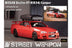 Street Weapon Nissan (R34) GT-R In Red With Red Camper 1:64